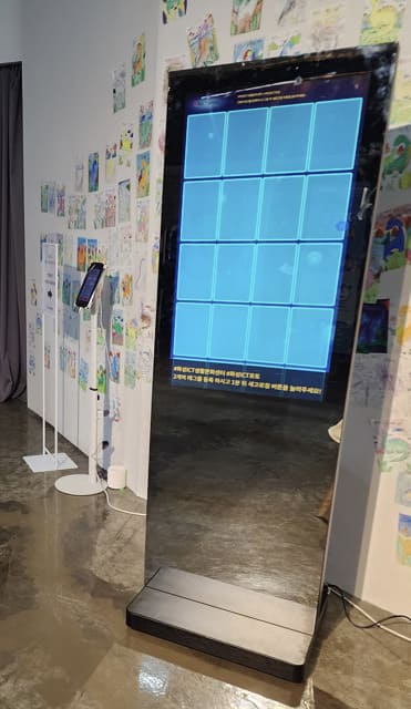 화성시 ICT 포토 키오스크