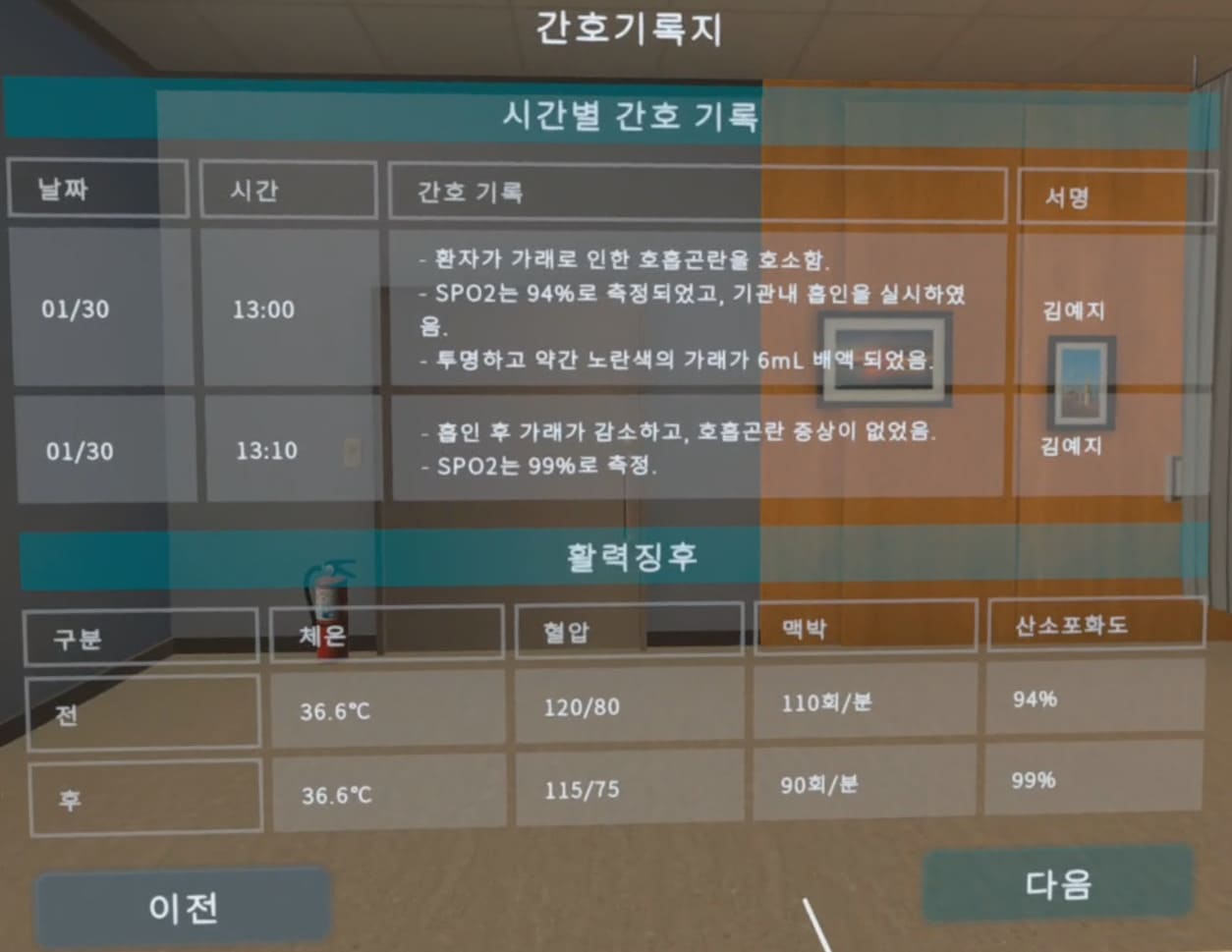 성과 분석 리포트