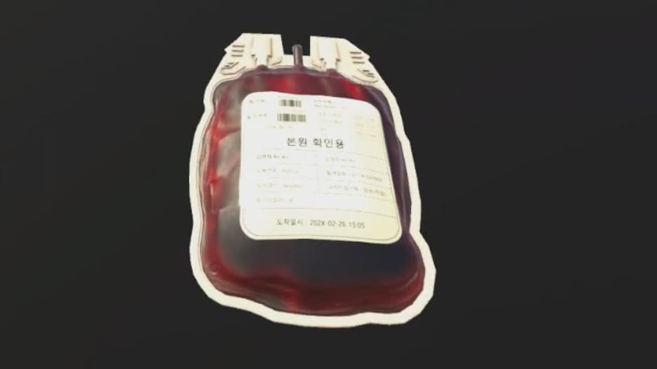 수혈 절차 훈련