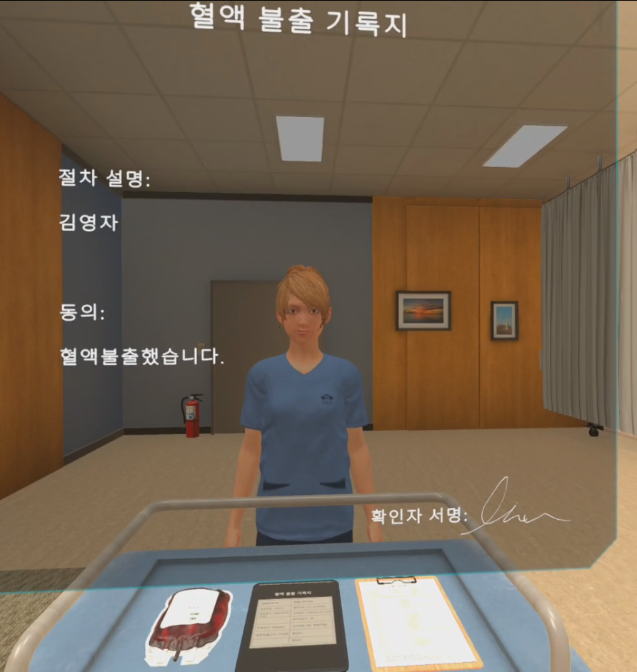 사전 절차 확인