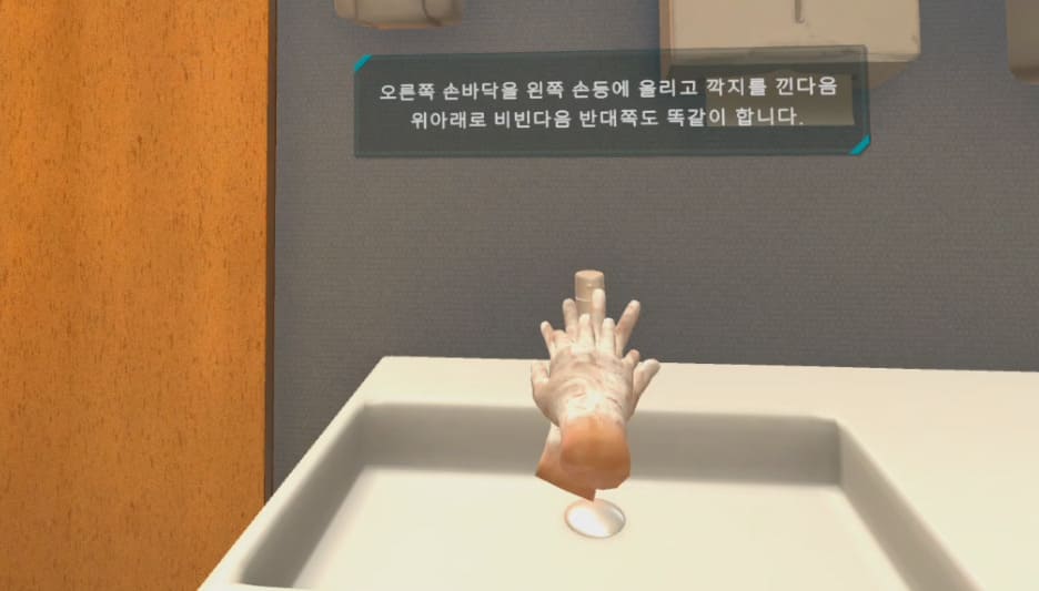 3D 가이드 핸즈