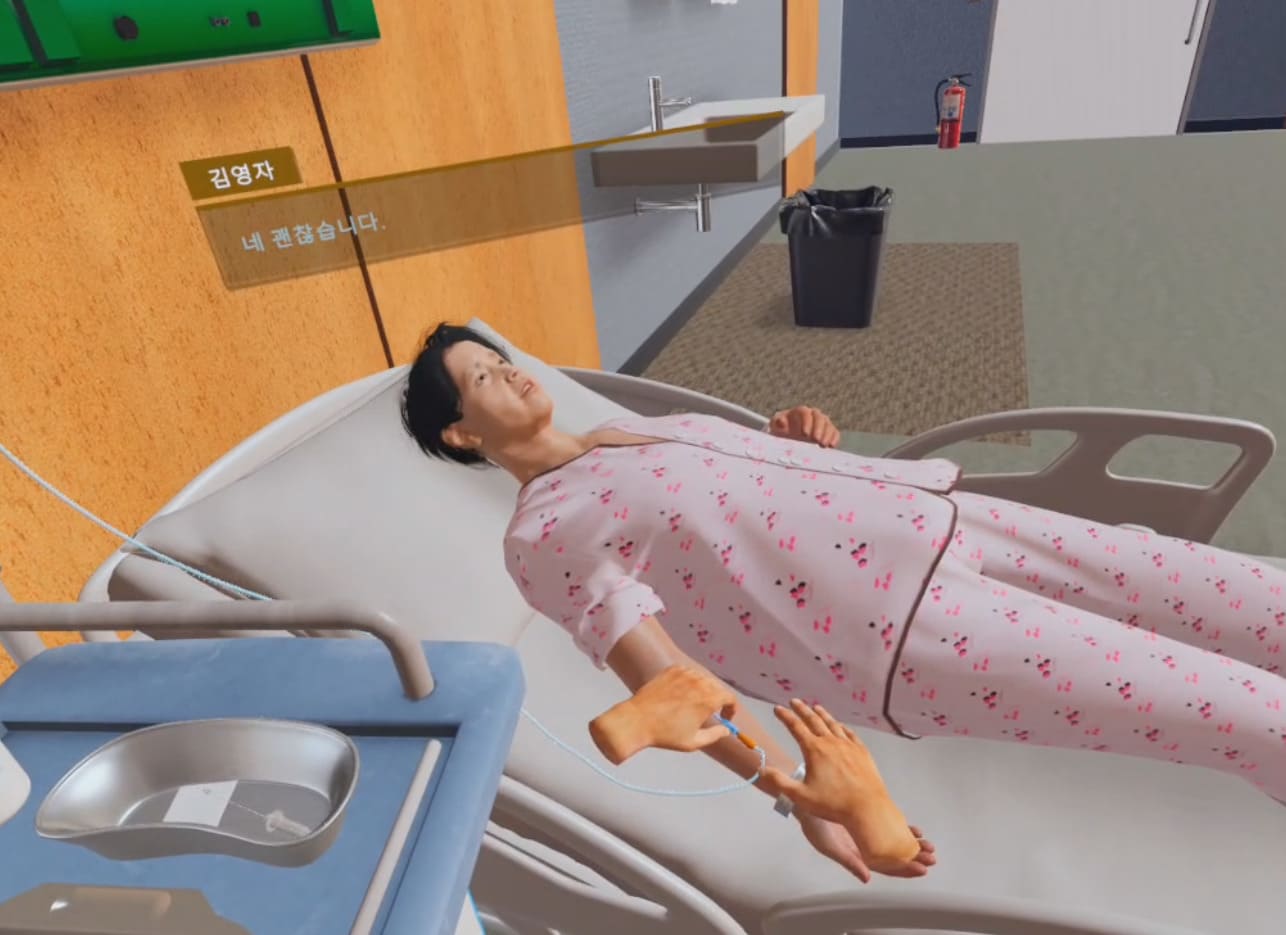 정맥주사 시뮬레이터 전체 화면